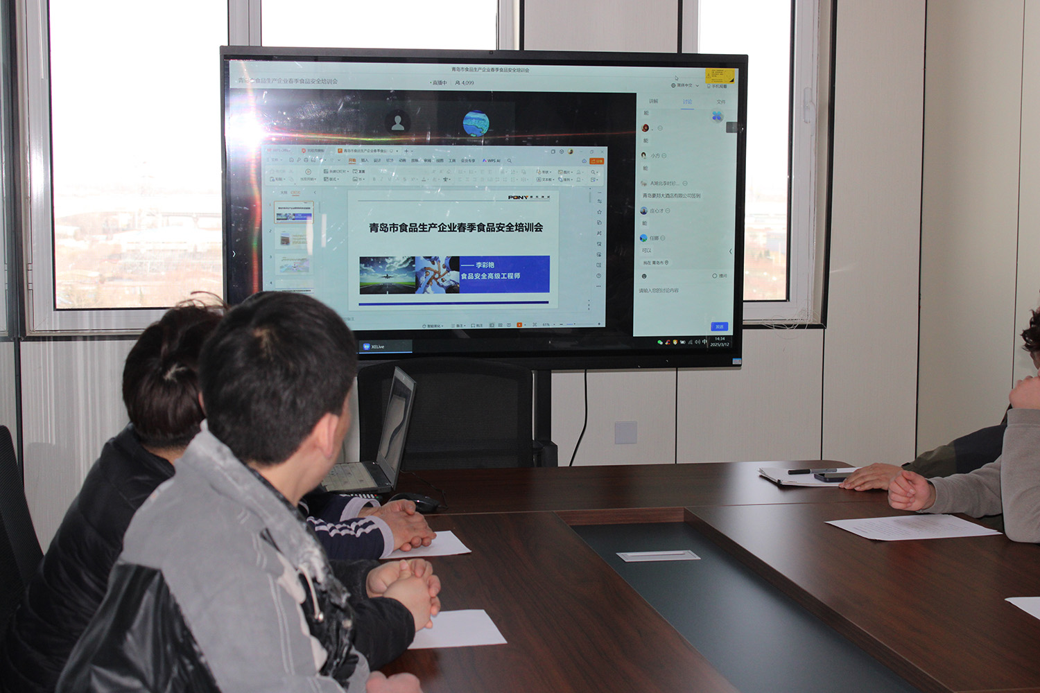 青島市食品生產(chǎn)企業(yè)春季食品安全培訓(xùn)會(huì)